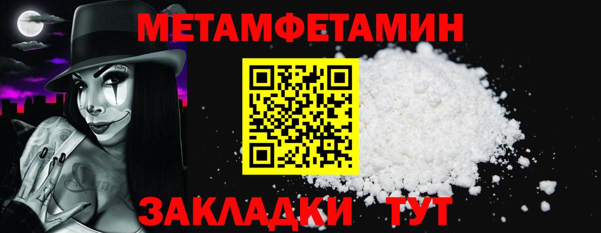 Кемерово  АМФ  Вход с VPN  Амфетамин 98%  Amphetamine 