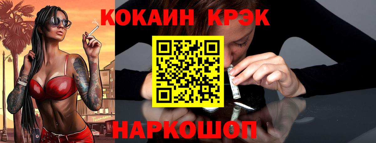 Кокаин Боливия Кемерово