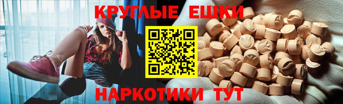 гидра ссылка  Экстази  Ecstasy TESLA  Вход с VPN  Экстази бентли  Кемерово 