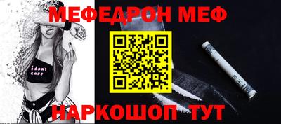 мет Камышлов