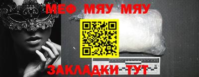 мет Камышлов