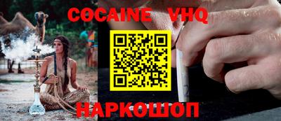 гидра Кандалакша