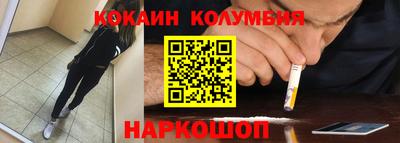 гидра Кандалакша