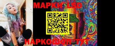 спиды Канаш