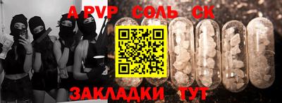 спиды Канаш