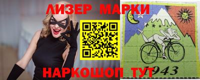 гидра Кандалакша