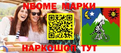 спиды Канаш