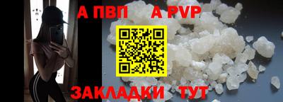 гидра Кандалакша