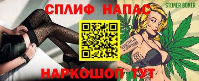 гидра Кандалакша