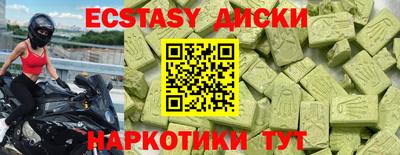 спиды Канаш