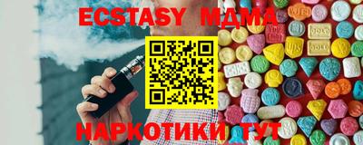 гидра Кандалакша