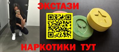 мет Камышлов