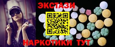 спиды Канаш