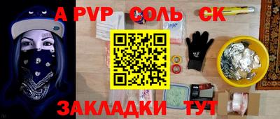 спиды Канаш