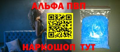 гидра Кандалакша