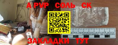 спиды Канаш