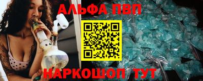спиды Канаш