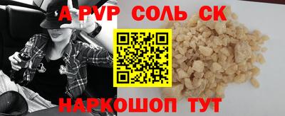 спиды Канаш