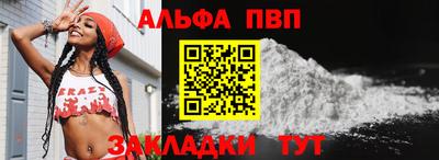 гидра Кандалакша
