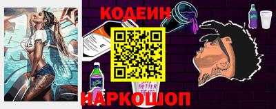 гидра Кандалакша