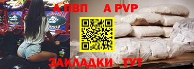 мет Камышлов