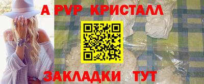 спиды Канаш