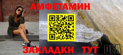 мет Камышлов