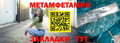 гидра Кандалакша