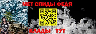 мет Камышлов