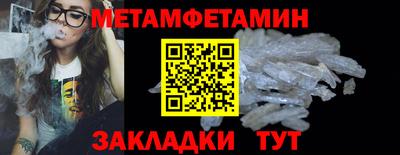 спиды Канаш
