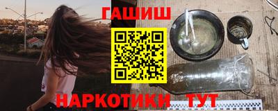 мет Камышлов