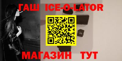 гидра Кандалакша