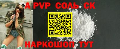 спиды Канаш