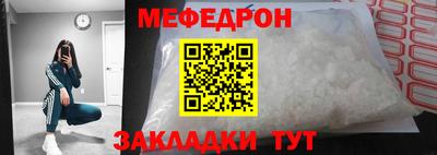 мет Камышлов