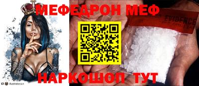 мет Камышлов