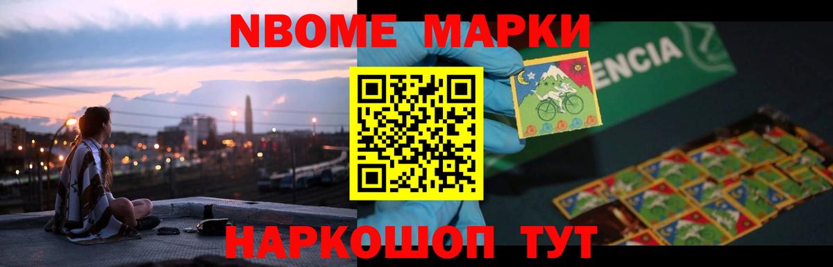 LSD-25 экстази ecstasy  Вход с VPN  Кемерово 