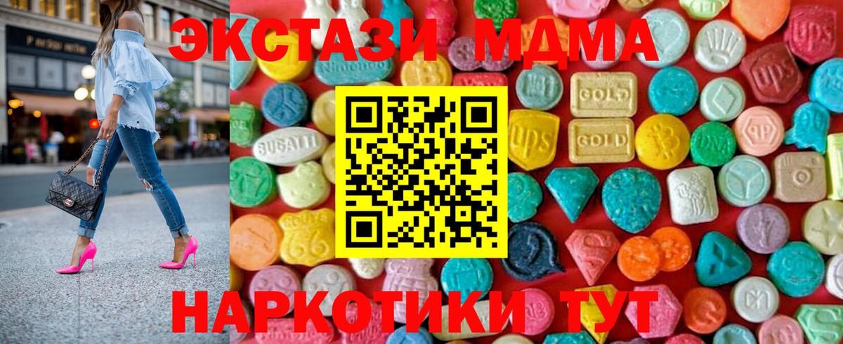 Кемерово  МДМА VHQ  MDMA  Вход с VPN  МДМА VHQ 