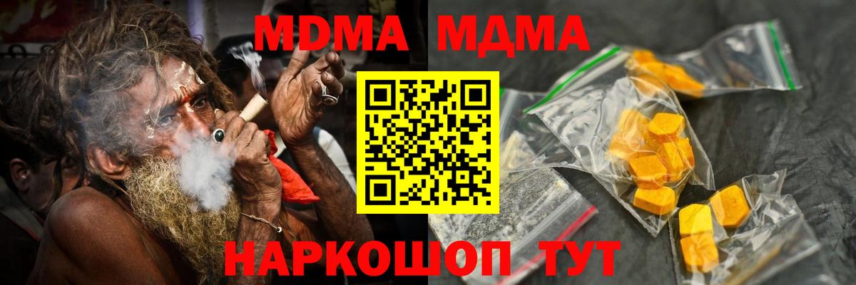 MDMA Molly Кемерово