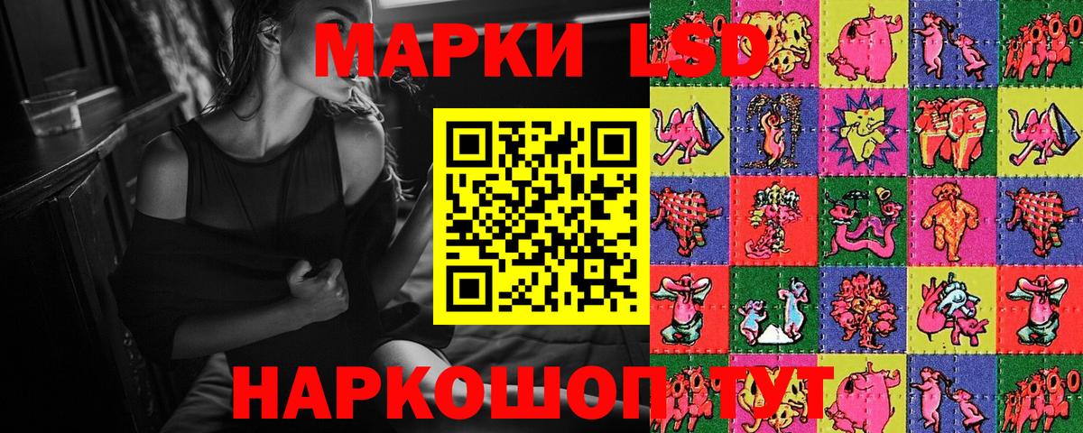 Наркотические марки 1,8мг  Вход с VPN  Наркотические марки 1,8мг  Кемерово 