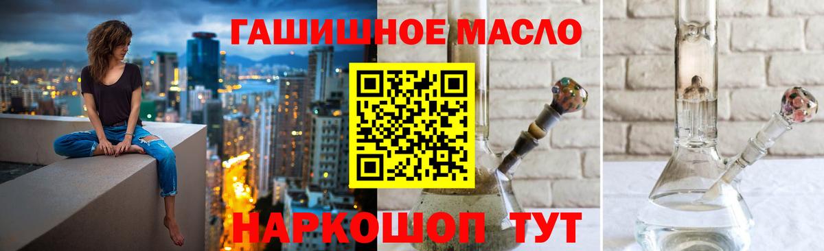 ТГК концентрат  Вход с VPN  Кемерово 
