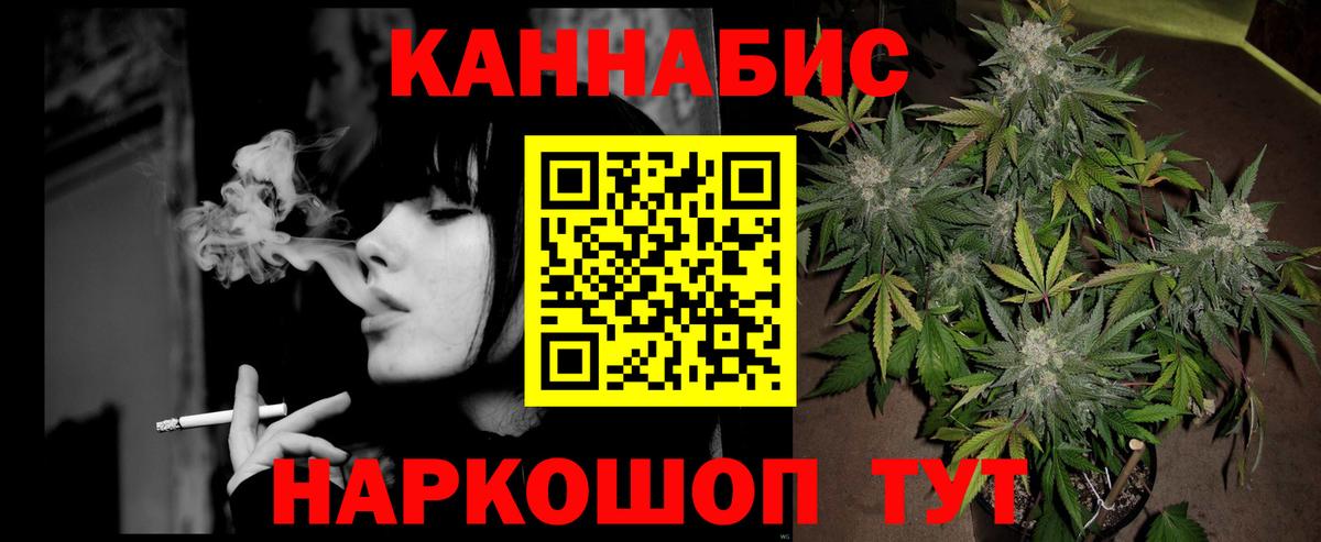 Конопля AK-47 Кемерово