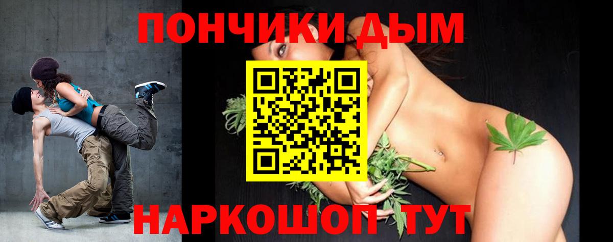 Канабис OG Kush  Канабис SATIVA & INDICA  Каннабис Ganja  Вход с VPN  Кемерово  Бошки Шишки AK-47 
